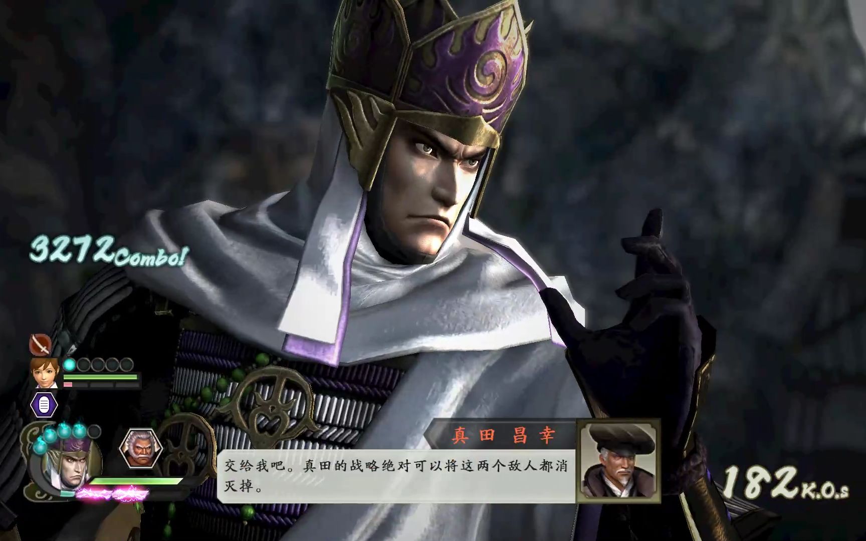 战国无双42角色展示上杉谦信大树之章天正壬午之乱