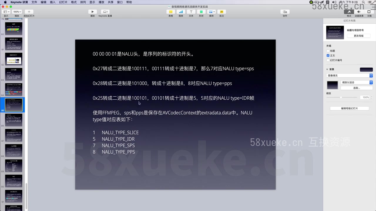 1342Qt音视频网络通讯流媒体开发实战TCP/UDP/P2P/RTSP/RTMP/WebRTC哔哩哔哩bilibili