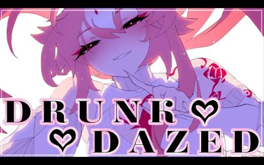 Drunk Dazed Original Animation Meme │ Flashing Lights + Suggestive Warning哔哩哔哩bilibili