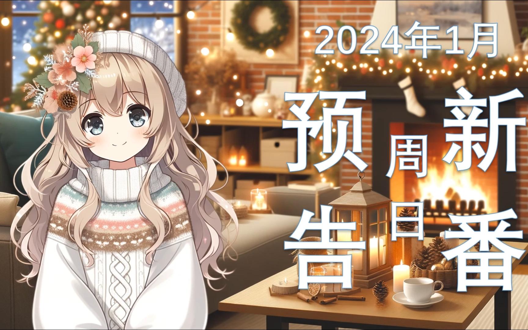 《synduality noir(第2季度)》《月刊妄想科学》