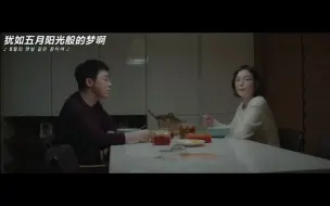 Download Video: 打开门的那一瞬间，翼俊看到了他的全世界（最后那两股水流合在一起，好有寓意）