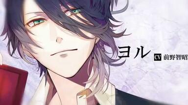 死神彼氏シリーズ 死神デートCD シズル編 CV:KENN_哔哩哔哩_bilibili