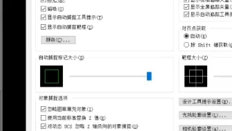 CAD小白必须知道的一件事