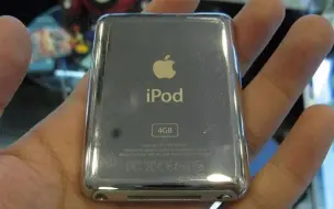 Download Video: 【海缤说】为什么iPod Nano3还有盗版?华强北的作品?