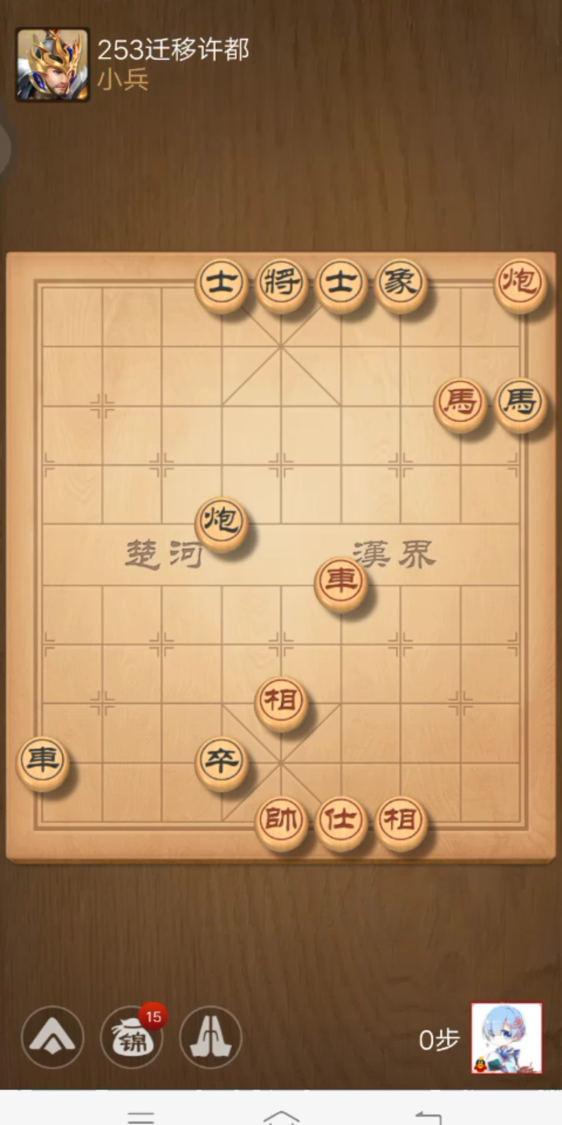 活动作品天天象棋残局253256