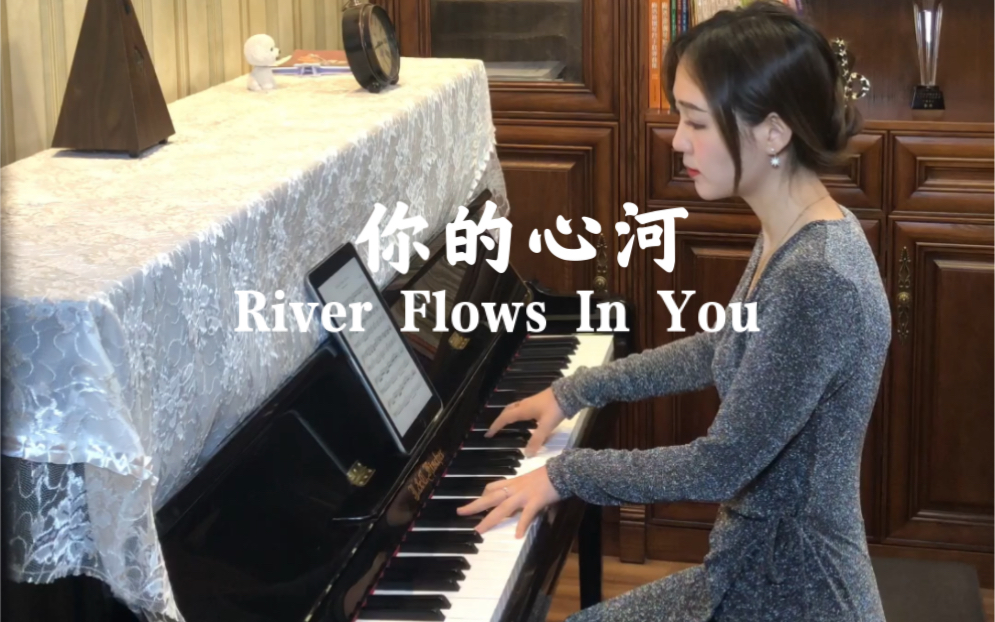 你偶然跳入了我的心河,从此便泛起了阵阵涟漪.|钢琴《River Flows In You》Yiruma哔哩哔哩bilibili