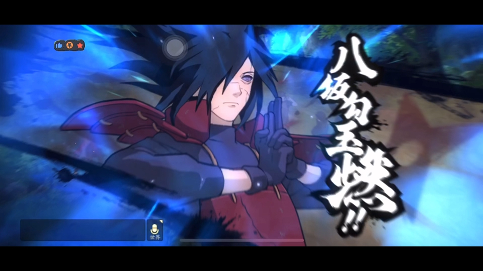 火影忍者ol手游宇智波斑【木叶创立】和宇智波斑