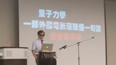 固体物理教程-哔哩哔哩_Bilibili