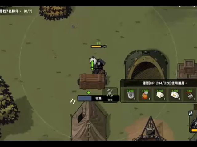 爱酷游分享,安卓单机游戏,物种战争2,物种战争是一款超高人气的卡通