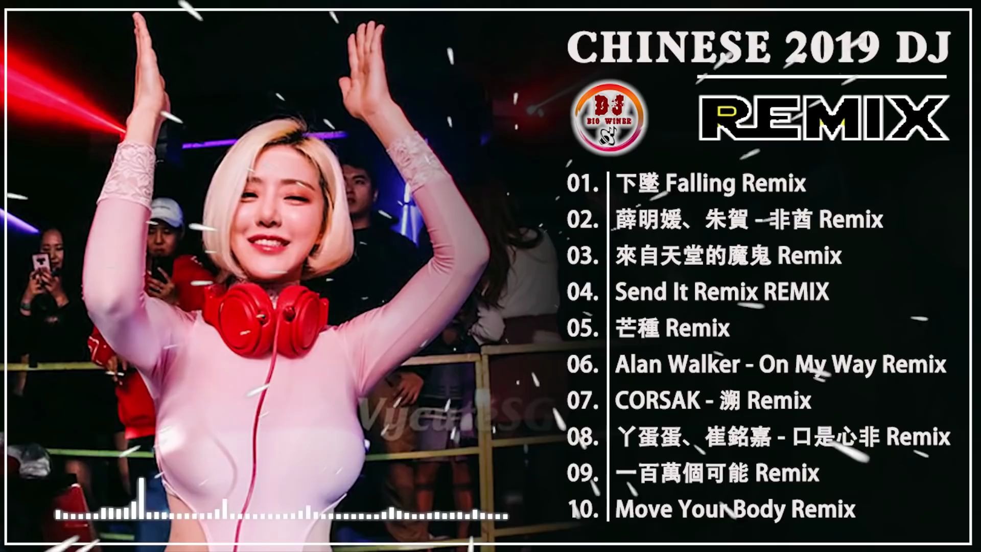 [图]最佳Tik Tok混音音樂 Chinese Dj Remix 2019  2019 年最劲爆的DJ歌曲中文舞曲20首精選歌曲 超好聽 - 最好的音樂 Chin