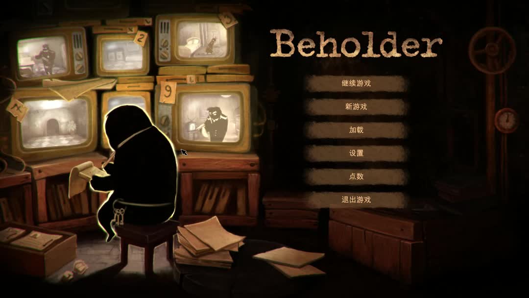 【准攻略向】《Beholder》(《旁观者》)【保住女儿!】哔哩哔哩bilibili