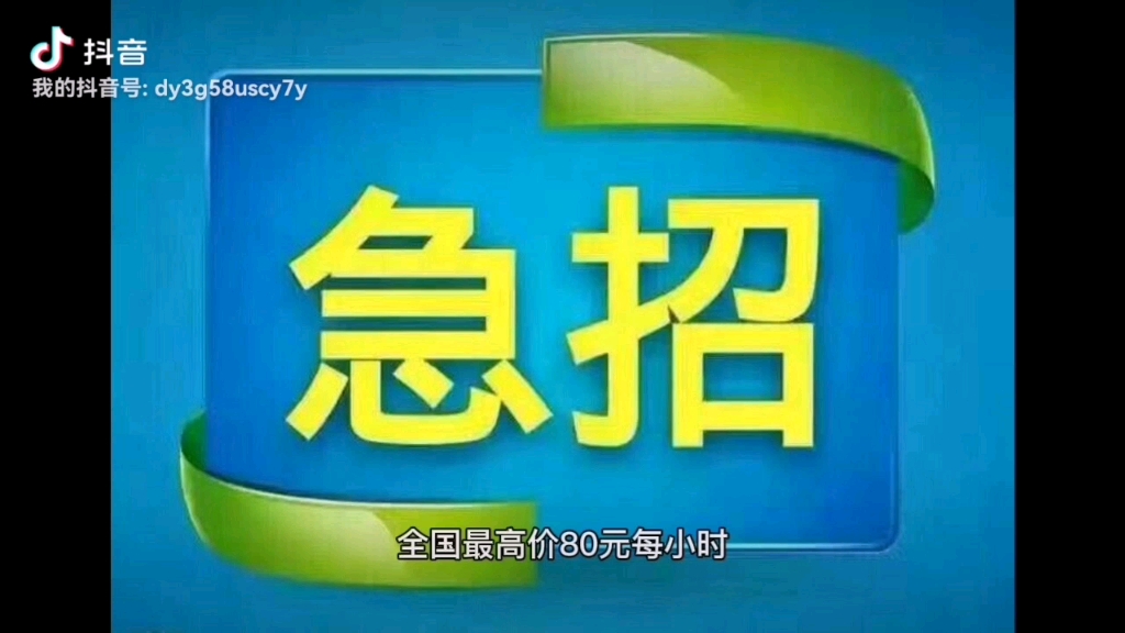 上海高薪招聘哔哩哔哩bilibili