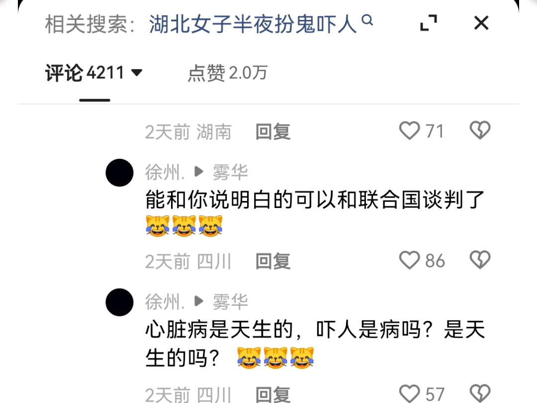 【漫漫宿悲观】第一支视频求三连！