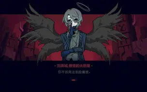 Descargar video: 【all男主/禁拆逆代】頭 七 打 工 王