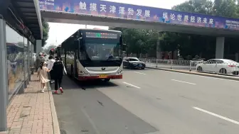 Video herunterladen: 【天津公交.绝版库存】872路ZK6120CHEVPG51——8-2789车组蝶桥公寓出站