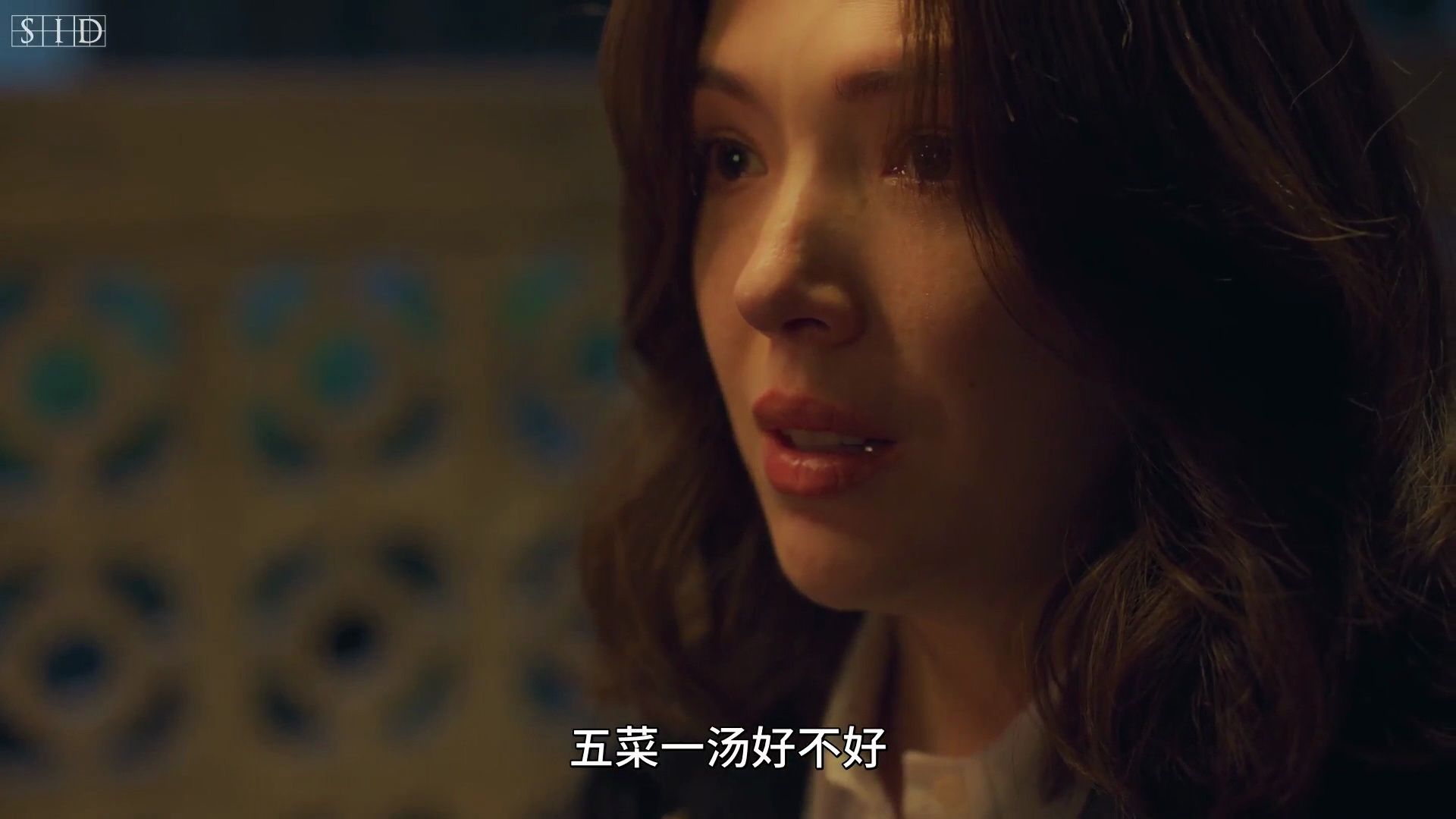 《不够善良的我们》许玮甯飙演技:五菜一汤好不好