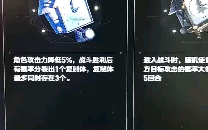 星穹铁道-预订咕咕钟全家桶