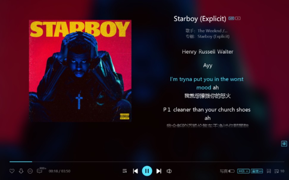 【听歌背单词】starboy-the weekend