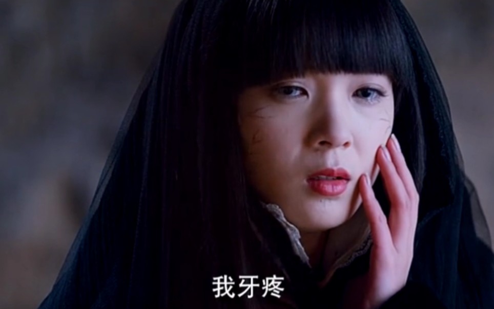 无心法师【醉千年】张显宗我牙疼，从此无人再爱岳绮罗，扎心版_哔哩哔哩_bilibili