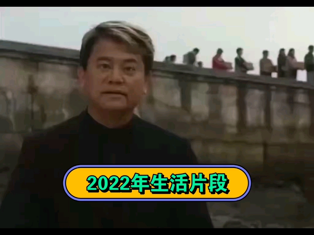 2022年宽频生活片段哔哩哔哩bilibili