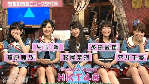 豆乳字幕組 音乐日本 嘉宾hkt48 哔哩哔哩 Bilibili