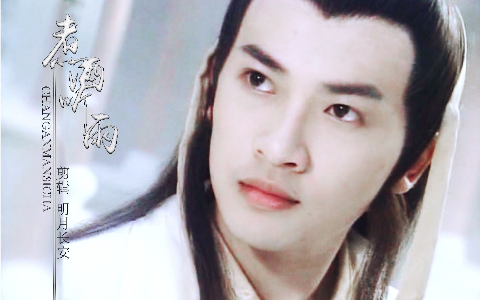 【苏有朋 | 花无缺】个人舔屏向快剪 | 初春如画 画中你 牵动回忆