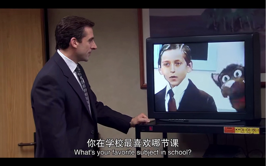 [图]The Office 美剧办公室 小女孩的对Michael灵魂一问：你没有成为你想成为的人