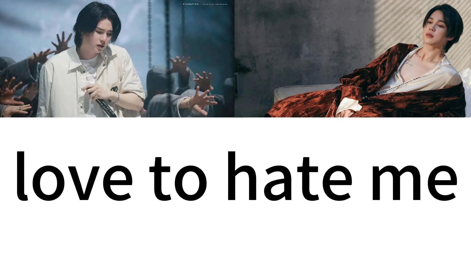 【ai cover】朴智旻&闵玧其-love to hate me(原唱:blackpink)