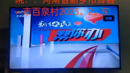 任领新::中国人民解放军陆军第八十三集团军医院::河南省新乡市辉县市百泉村2023.2.5哔哩哔哩bilibili