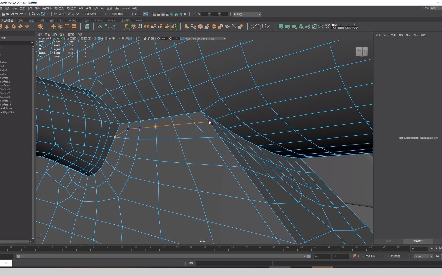 【maya教程】介绍两种卡线方式,折痕和倒角._哔哩哔哩_bilibili
