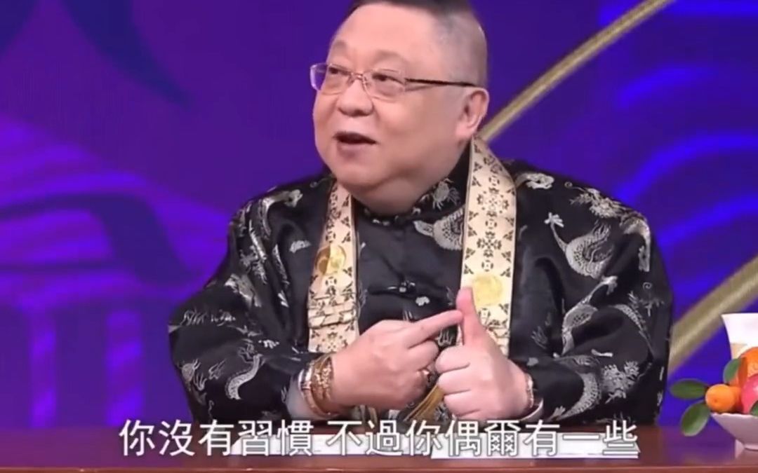 [图]李居明大师，如何催桃花运