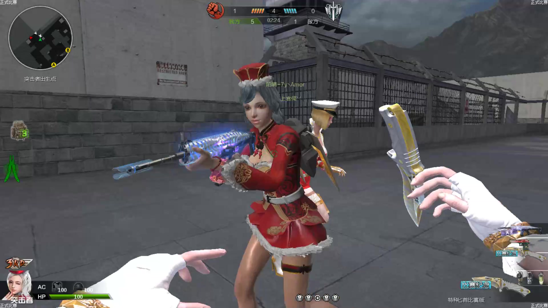 逆战的瞬移外挂拿着幻紫过于恶心(队友视角)