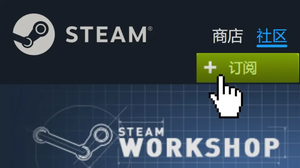 Steam 创意工坊:::33