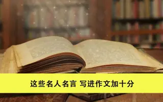 名人进校园 搜索结果 哔哩哔哩 Bilibili