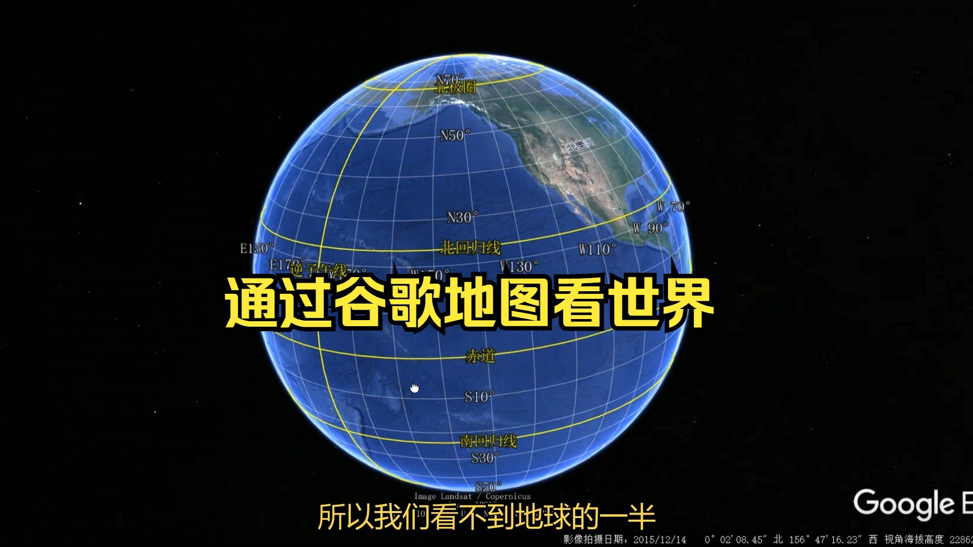 googlemaps谷歌地图=googlemaps谷歌地图下载
