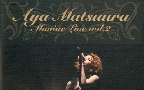 松浦亜弥 ファンクラブイベント マニアックライブvol.3 Amazon.co.jp