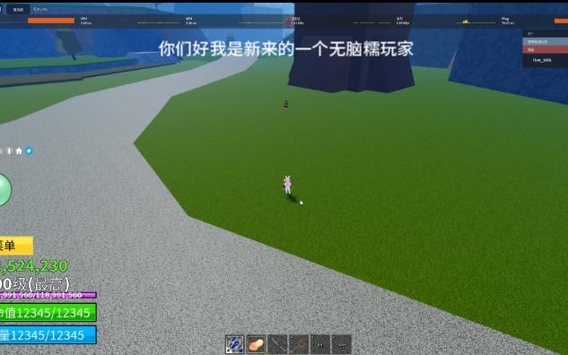 [图]roblox bf糯糯神人连招