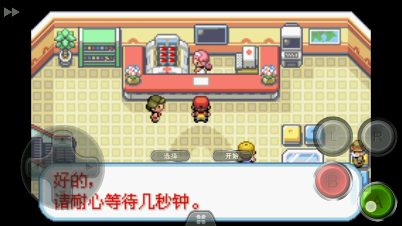 口袋妖怪火红∵希鲁夫公司