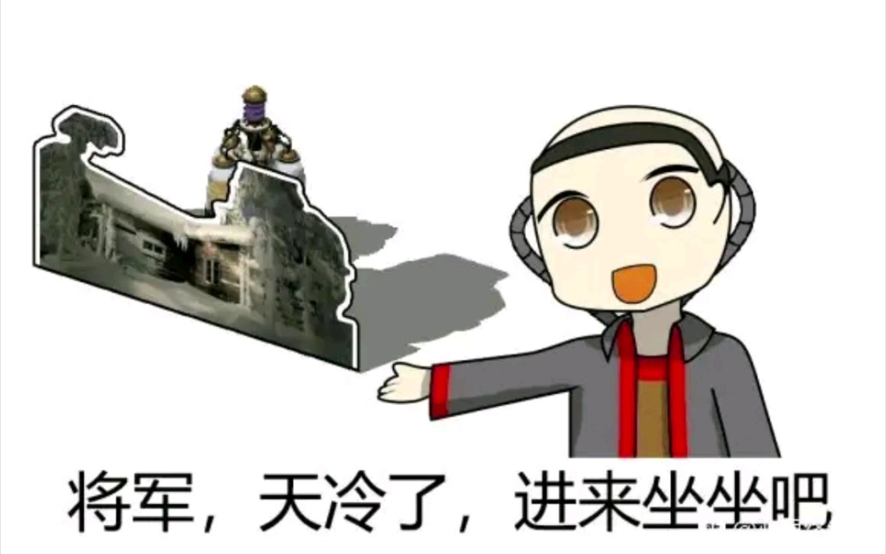 【红警x尤复x心灵终结】梗图第九弹