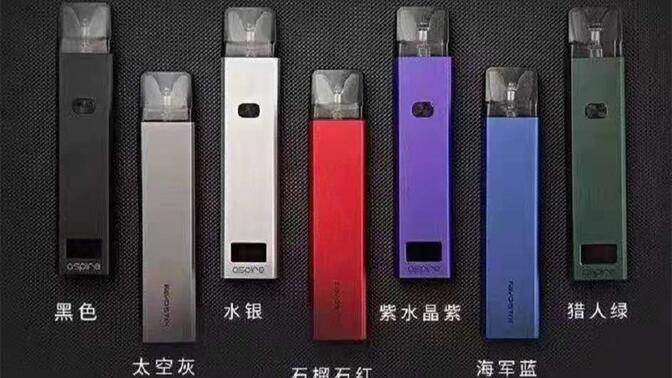 鹦鹉螺注油小烟图片