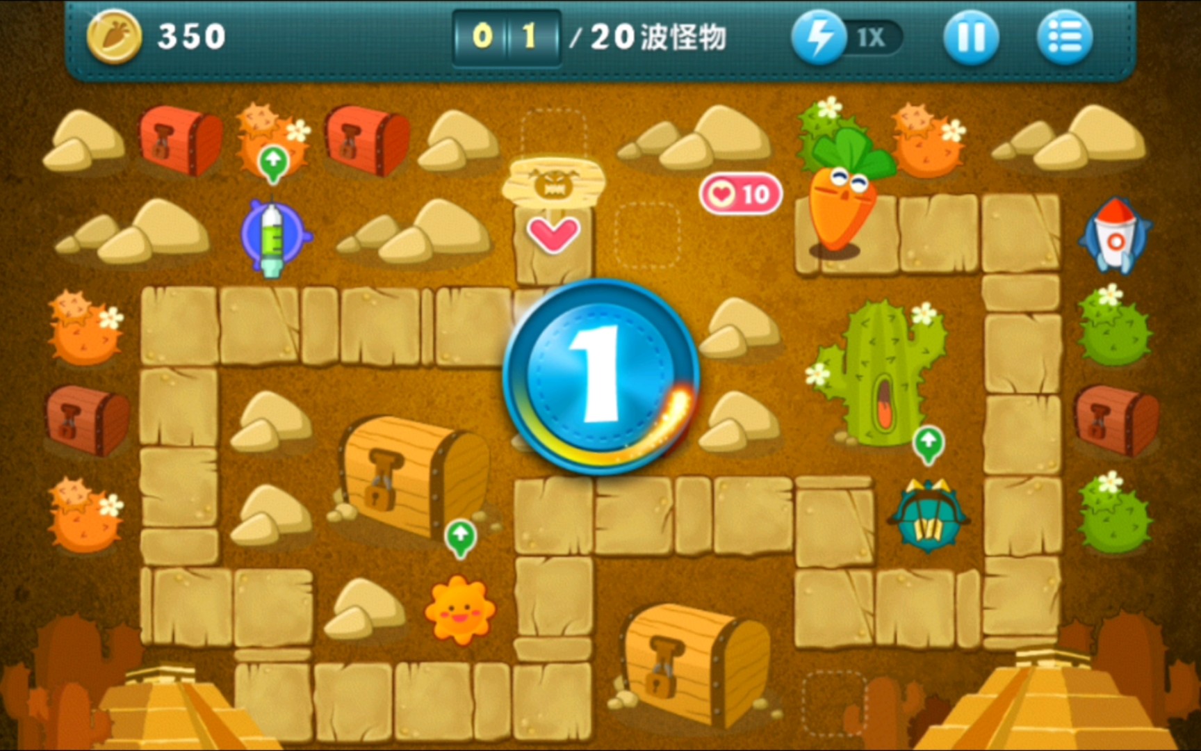 保卫萝卜,沙漠,第4关