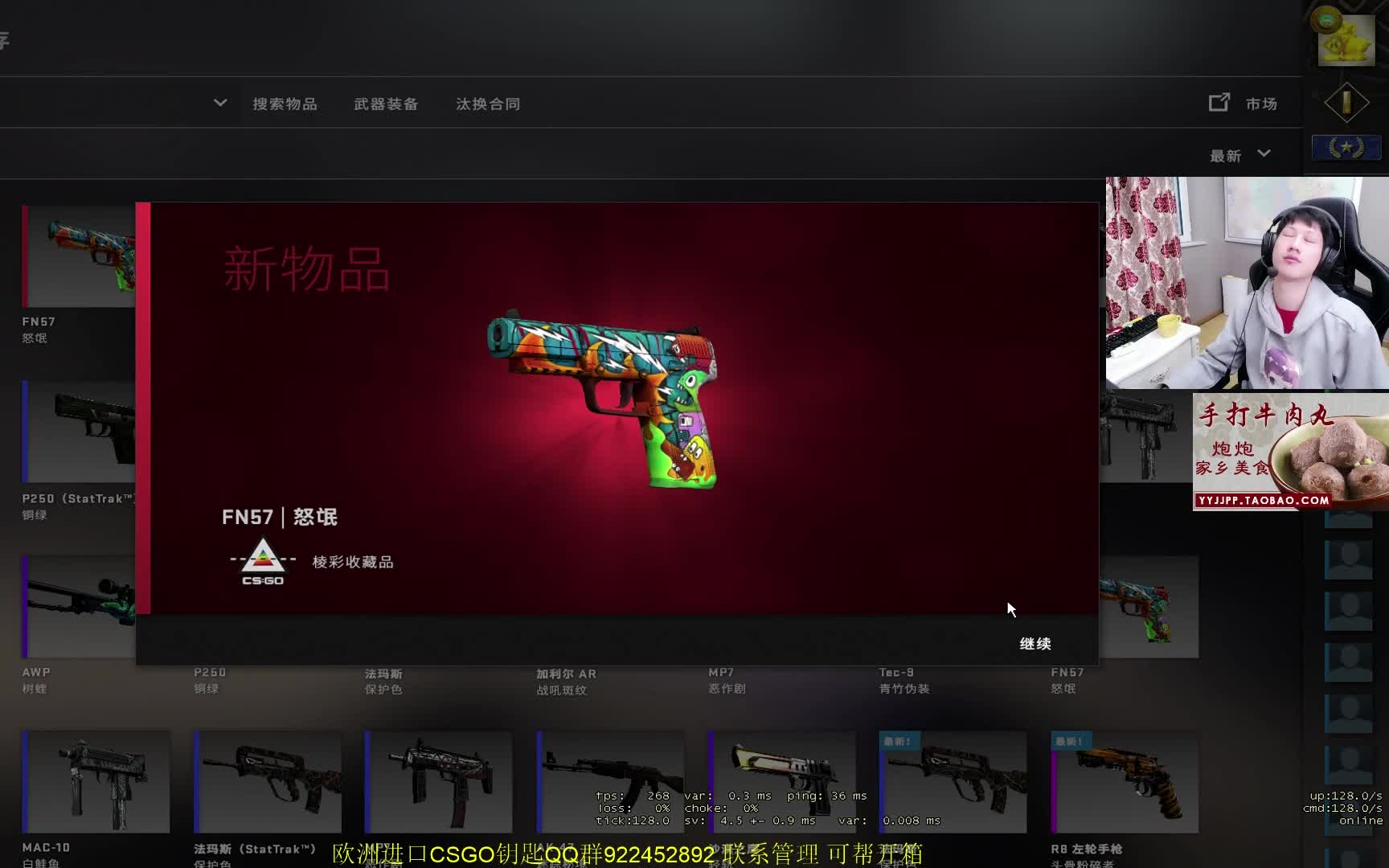 csgo红色手套图片