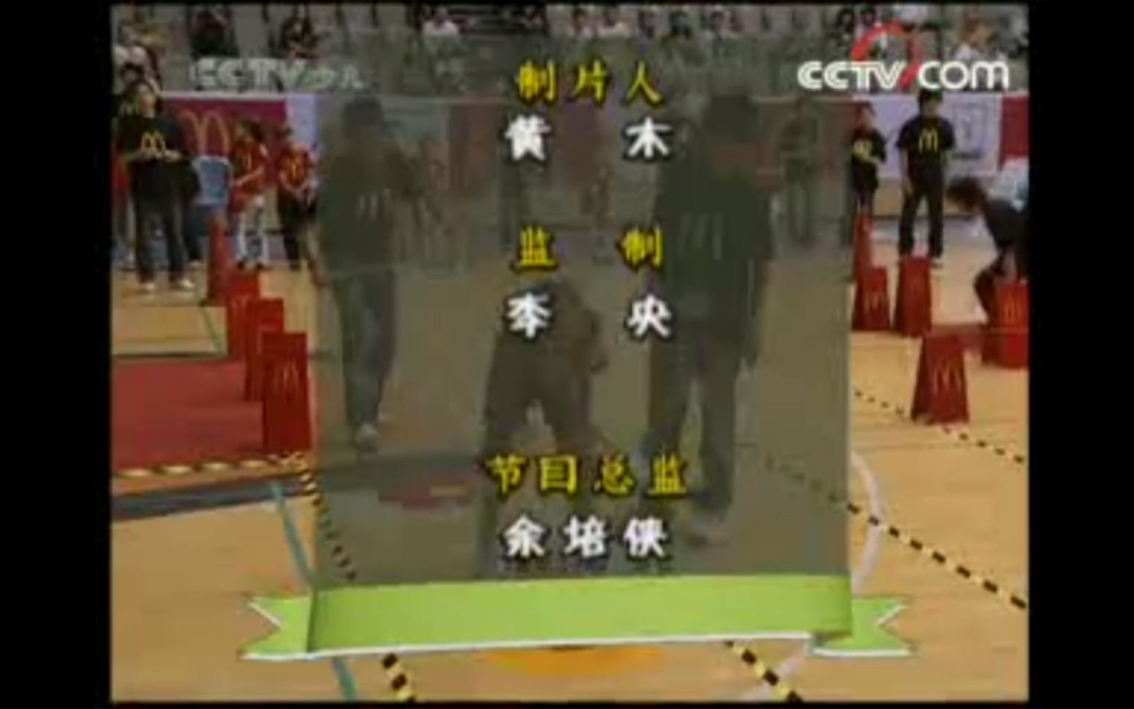 奥运小冠军片尾哔哩哔哩bilibili