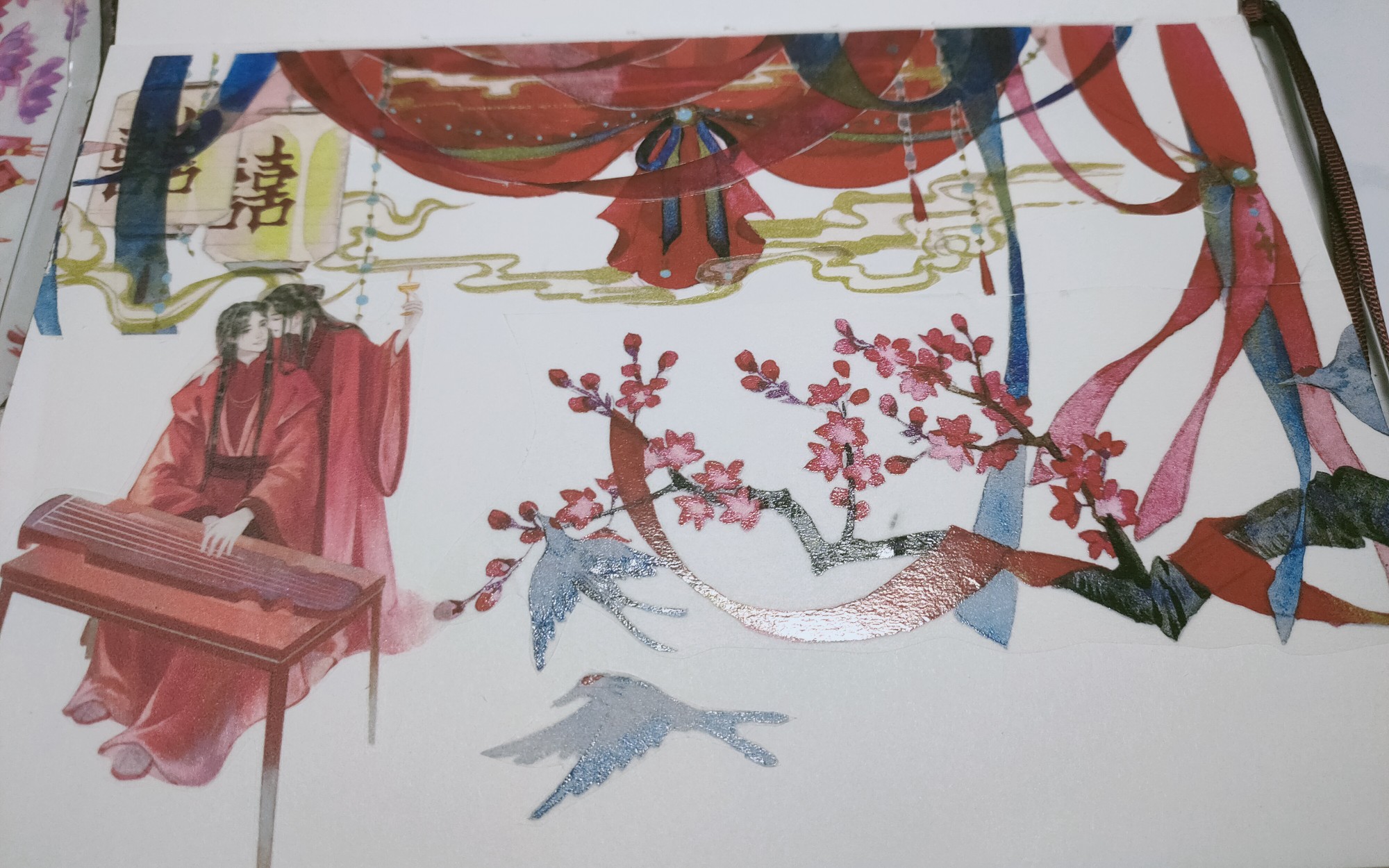 古风拼贴二囍