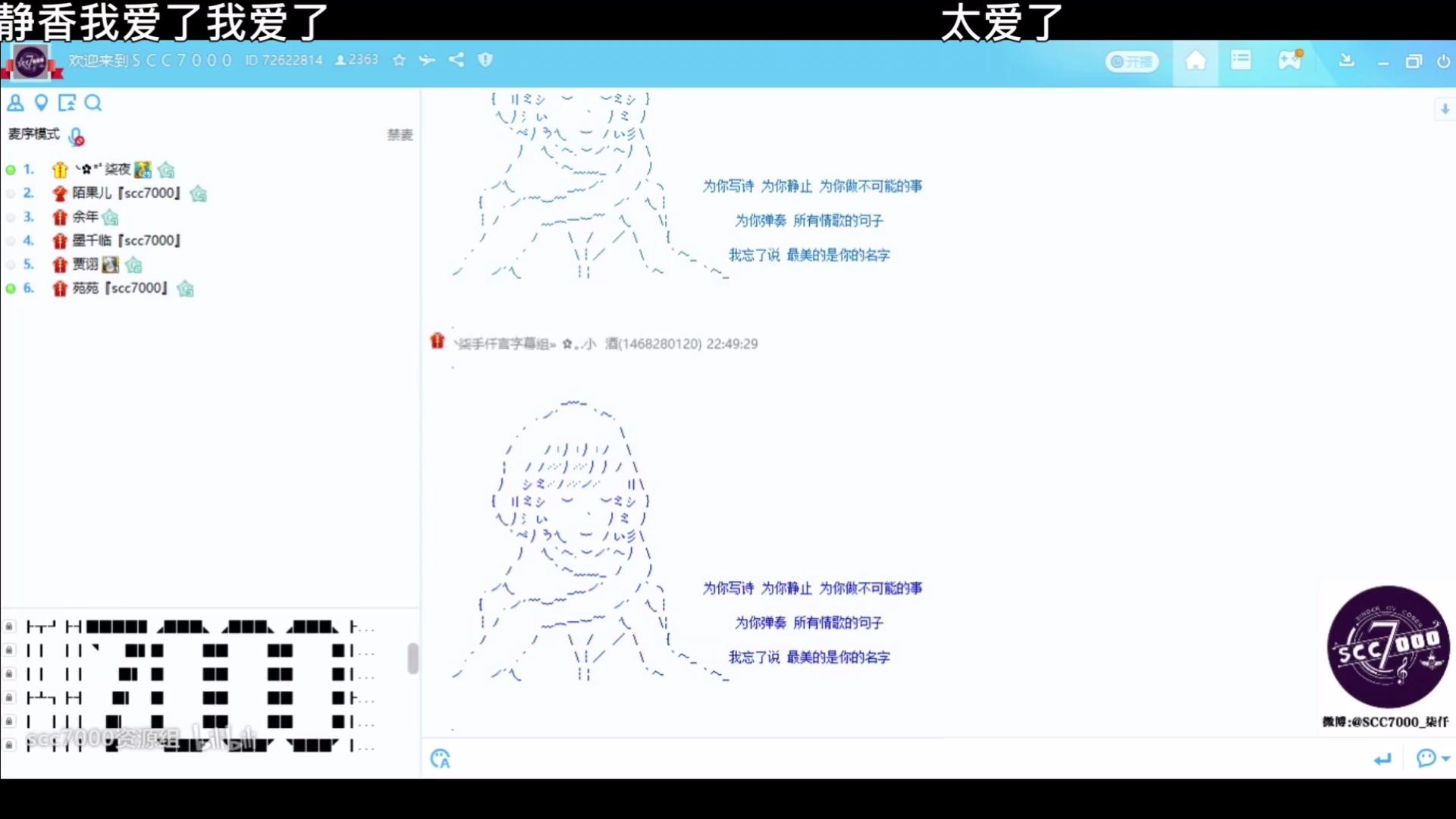 cv柒夜景向谁依针锋对决现场pia戏ed为你写诗