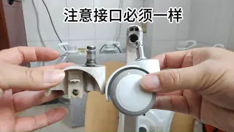 Download Video: 【简单日常diy】更换转椅轮子（成本10元）