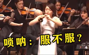 Tải video: 被唢呐送走的“日本神曲”，唢呐一响当场去世，网友：把布盖上