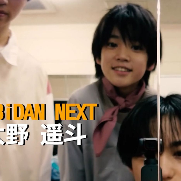 自存丨大野遥斗】エビネク動画！ #038 'EBiDAN NEXT LIVE TOUR