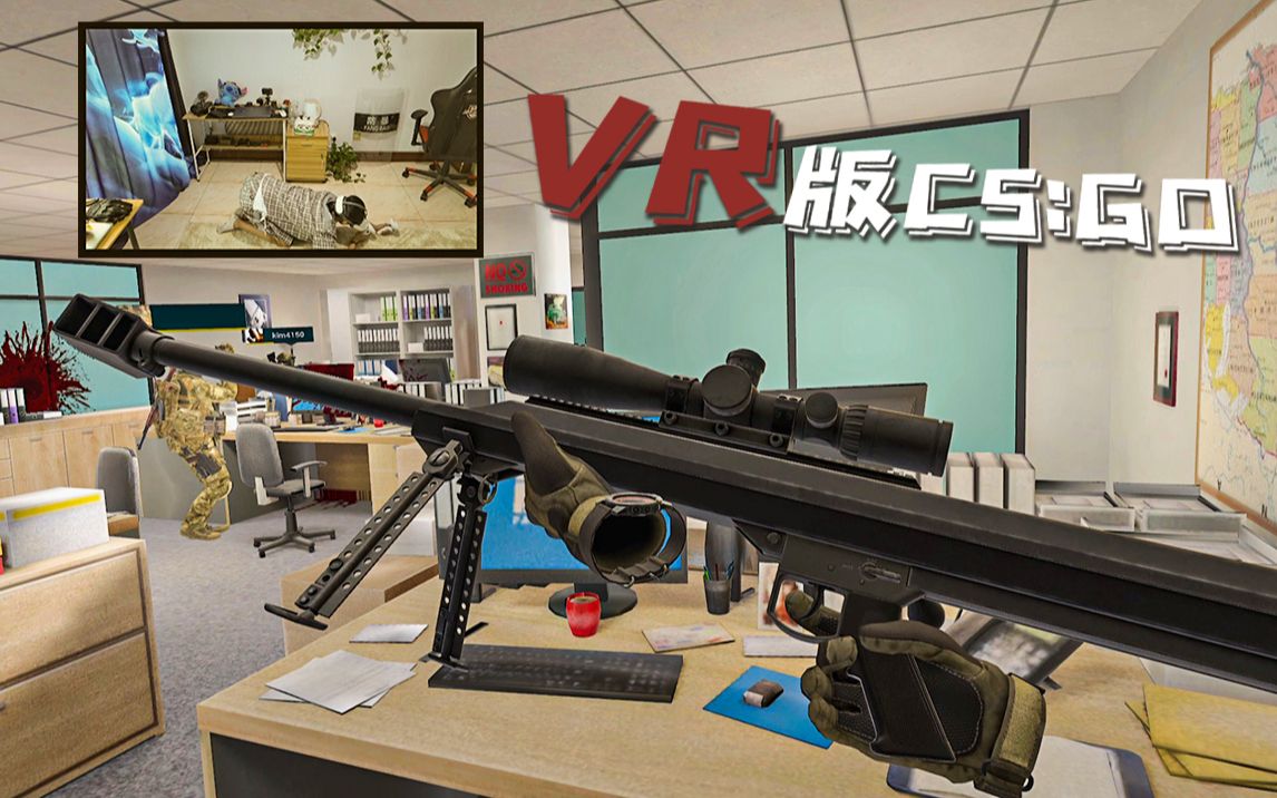 [图]我妈问我为啥玩个射击游戏连滚带爬的 | PAVLOV VR