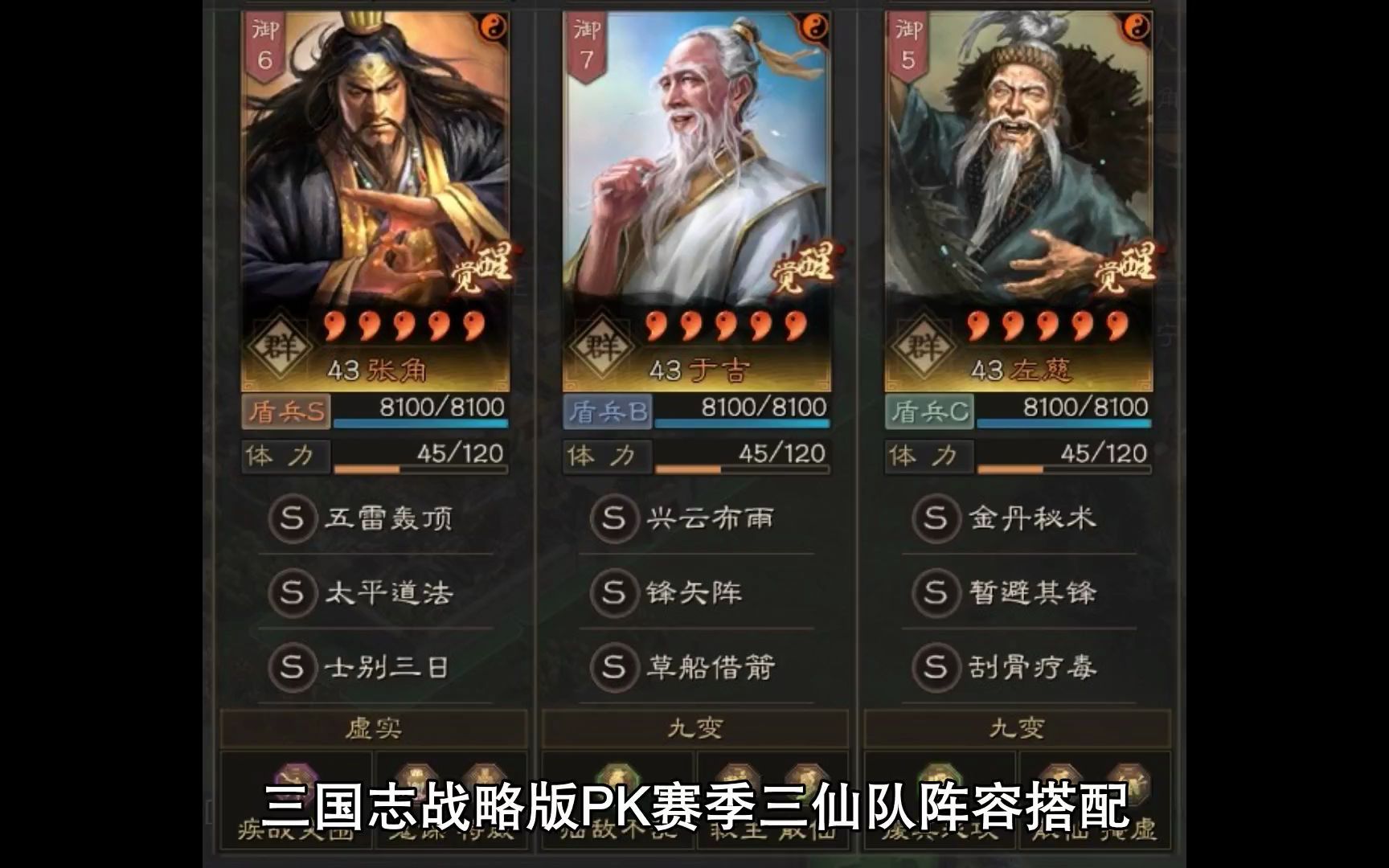 云顶之弈最新最强阵容|云顶之弈最强阵容 登顶率最高推荐阵容 10.23 最强阵容